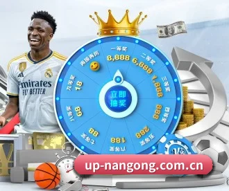 up-nangong.com.cn APP 深度功能